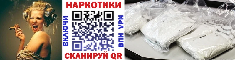 Наркота Горняк МДМА Канабис Мефедрон OMG зеркало Гашиш COCAIN Альфа ПВП