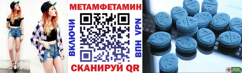 АМФЕТАМИН 98%  цена   Горняк 