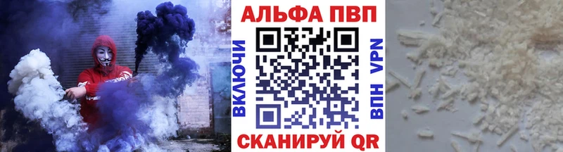 А ПВП СК  mega ссылки  Горняк 