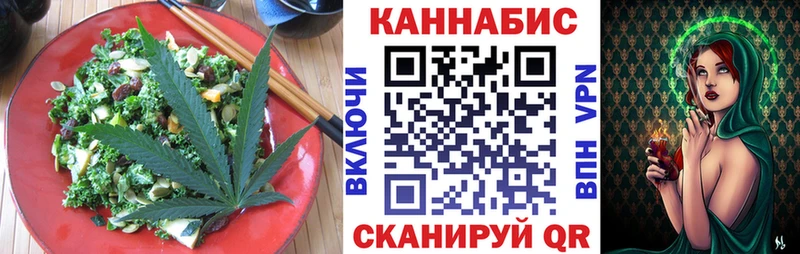 наркота  blacksprut ссылка  Печенье с ТГК конопля  Горняк 