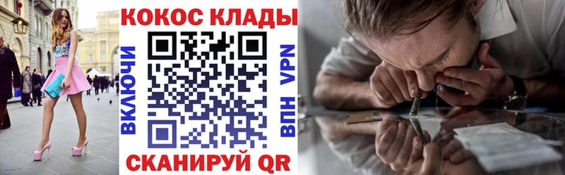КОКАИН Fish Scale  Горняк 