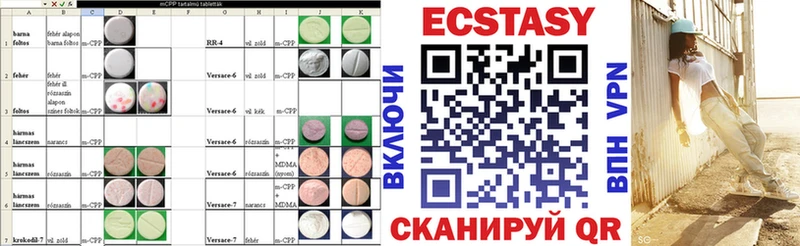 ЭКСТАЗИ 300 mg Горняк