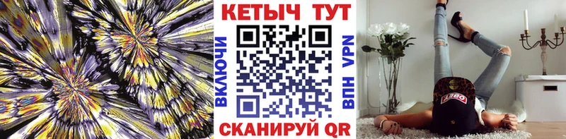 Кетамин ketamine  магазин  наркотиков  маркетплейс клад  Горняк 