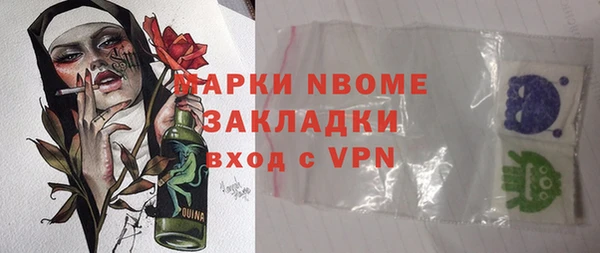 метамфетамин Бронницы