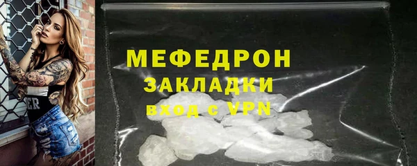 ECSTASY Богородск