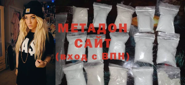 соль курить ск Бугульма