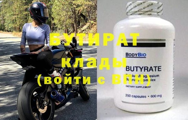 кокаин колумбия Богородицк