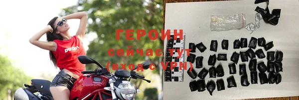 кокаин колумбия Богородицк