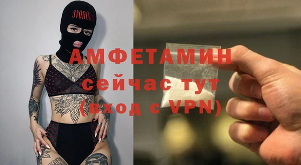 марки lsd Бородино