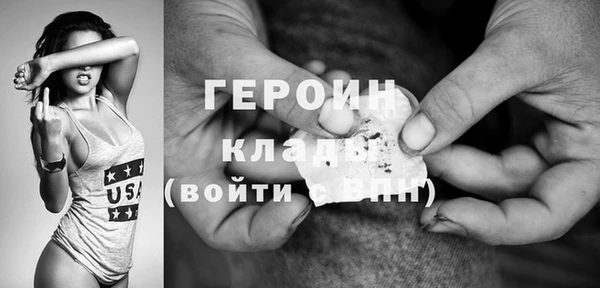марки lsd Бородино