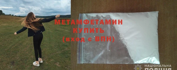 ECSTASY Богородск