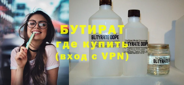 соль курить ск Бугульма
