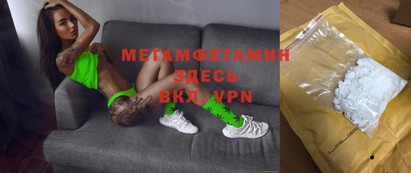 кокаин колумбия Богородицк