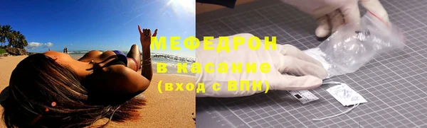 марки lsd Бородино