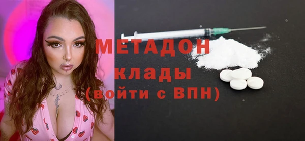 соль курить ск Бугульма