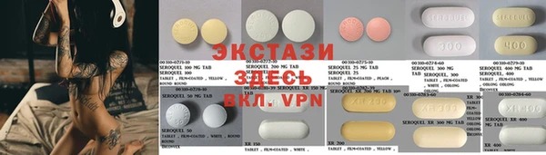 марки lsd Бородино
