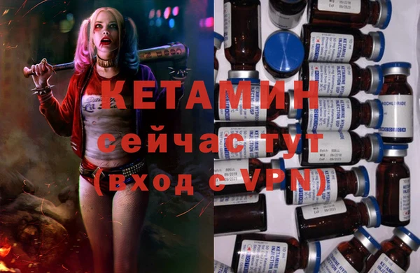метамфетамин Бронницы