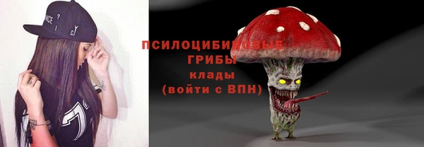 метамфетамин Бронницы