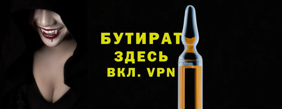 метамфетамин Бронницы