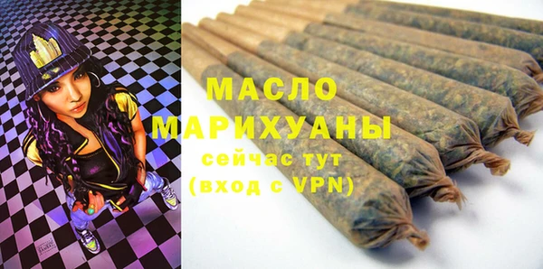 марки lsd Бородино