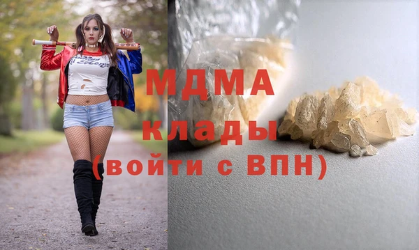 ECSTASY Богородск