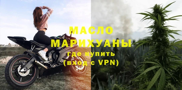соль курить ск Бугульма