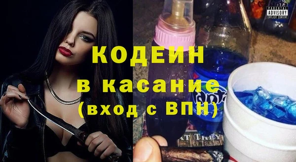 ECSTASY Богородск