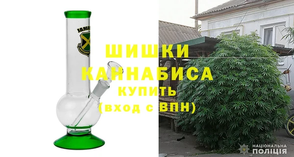 метамфетамин Бронницы