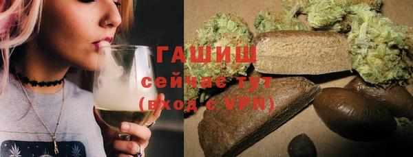 соль курить ск Бугульма