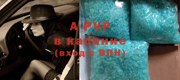 MDMA Premium VHQ Белокуриха