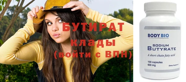 кокаин колумбия Богородицк
