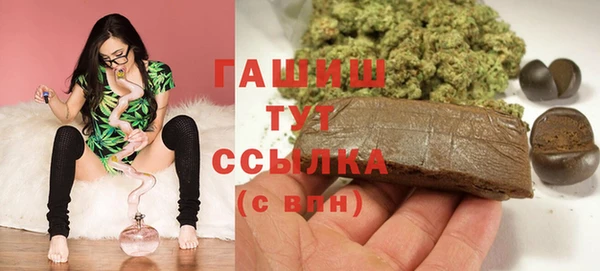 соль курить ск Бугульма