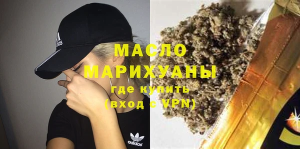 соль курить ск Бугульма