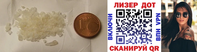 ЛСД экстази кислота  Горняк 