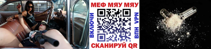 что такое наркотик  Горняк  darknet формула  Мефедрон 4 MMC 