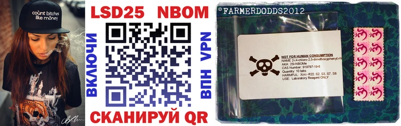 наркота  Горняк  kraken сайт  Марки 25I-NBOMe 1,8мг 