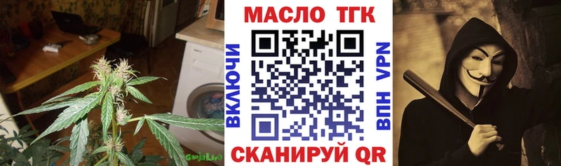 Дистиллят ТГК концентрат  Горняк 